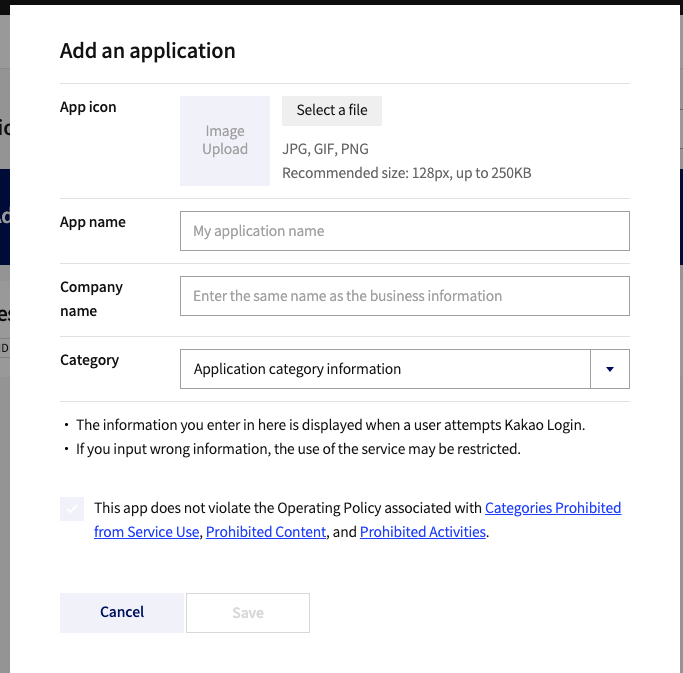 Add applications to Kakao 1